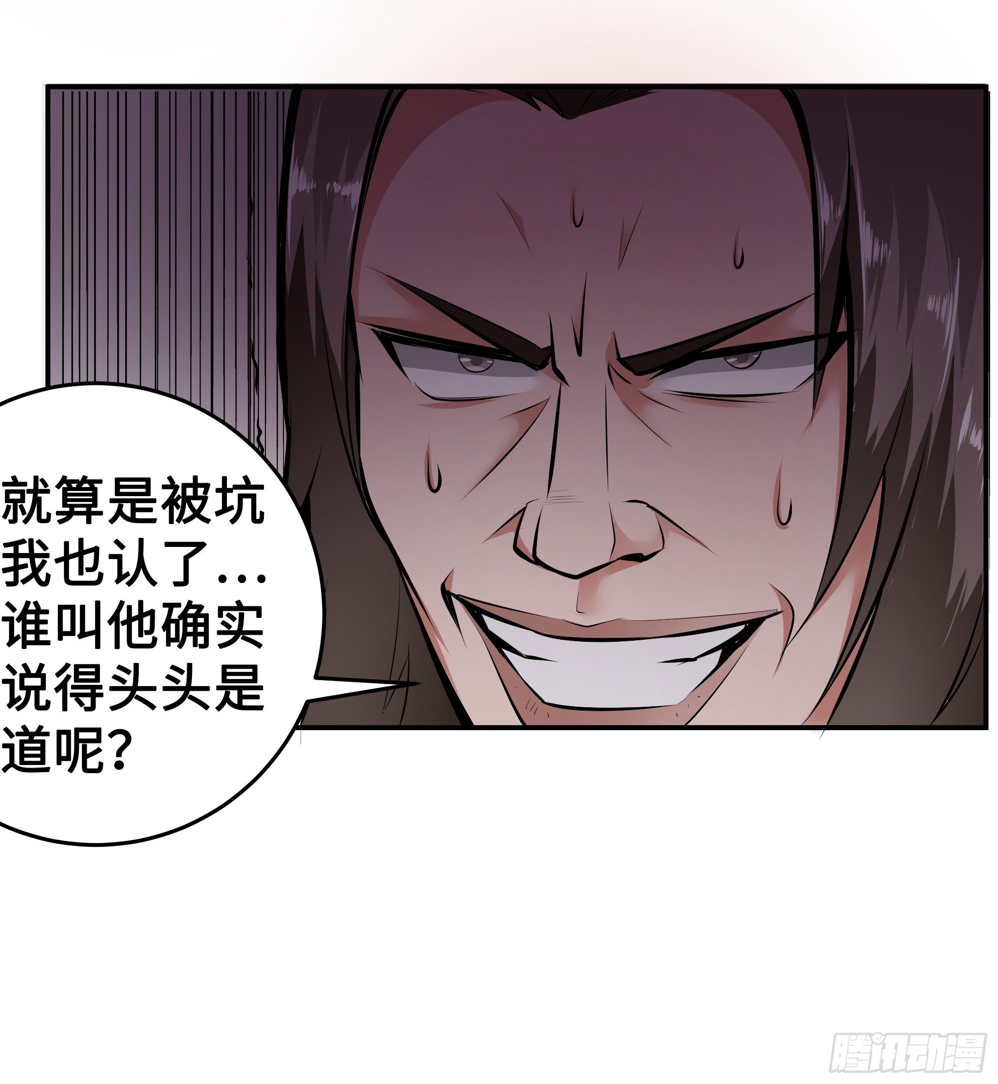 第14话：问题学生22