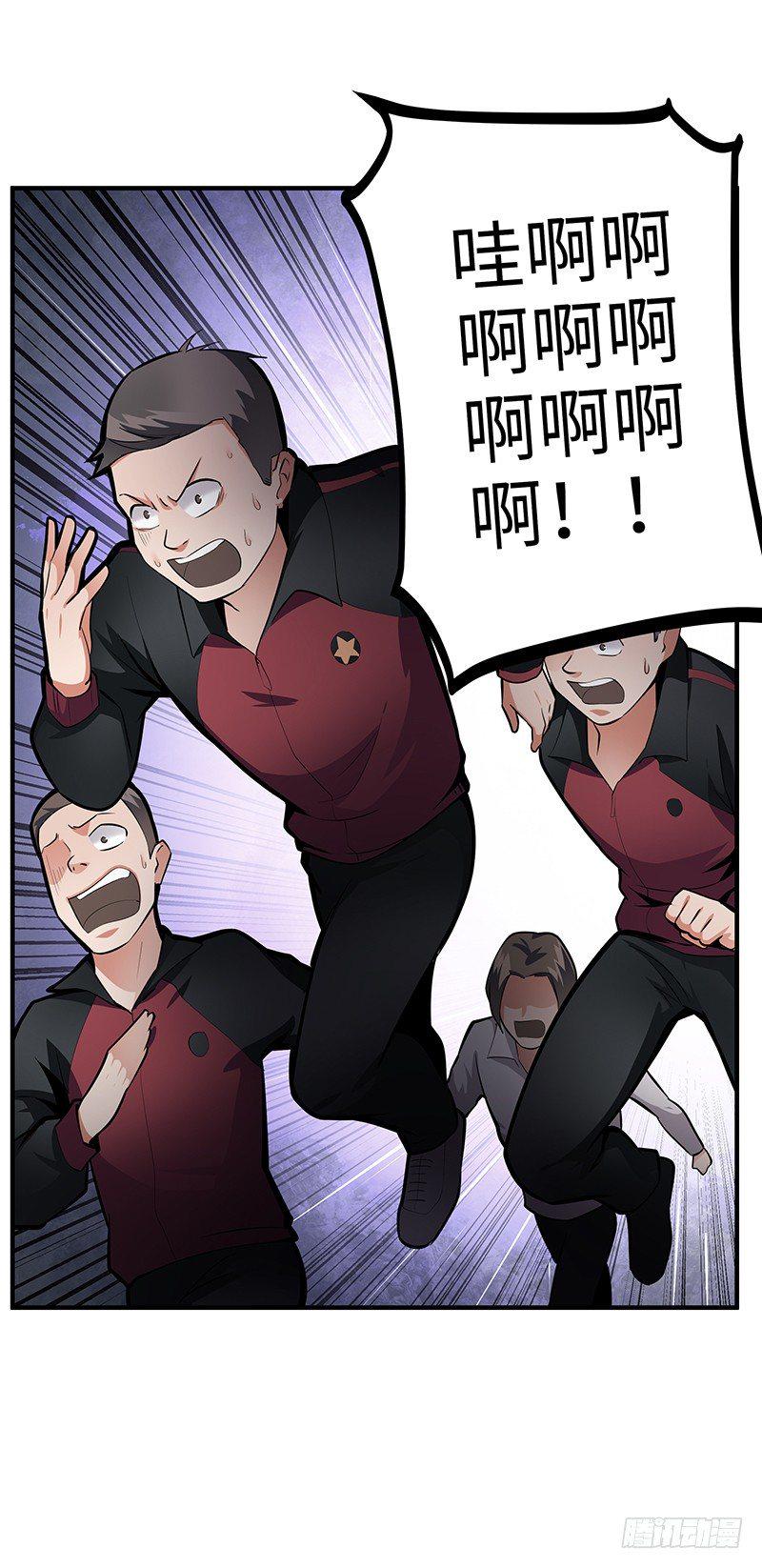 第34话：悬崖前的恐惧33