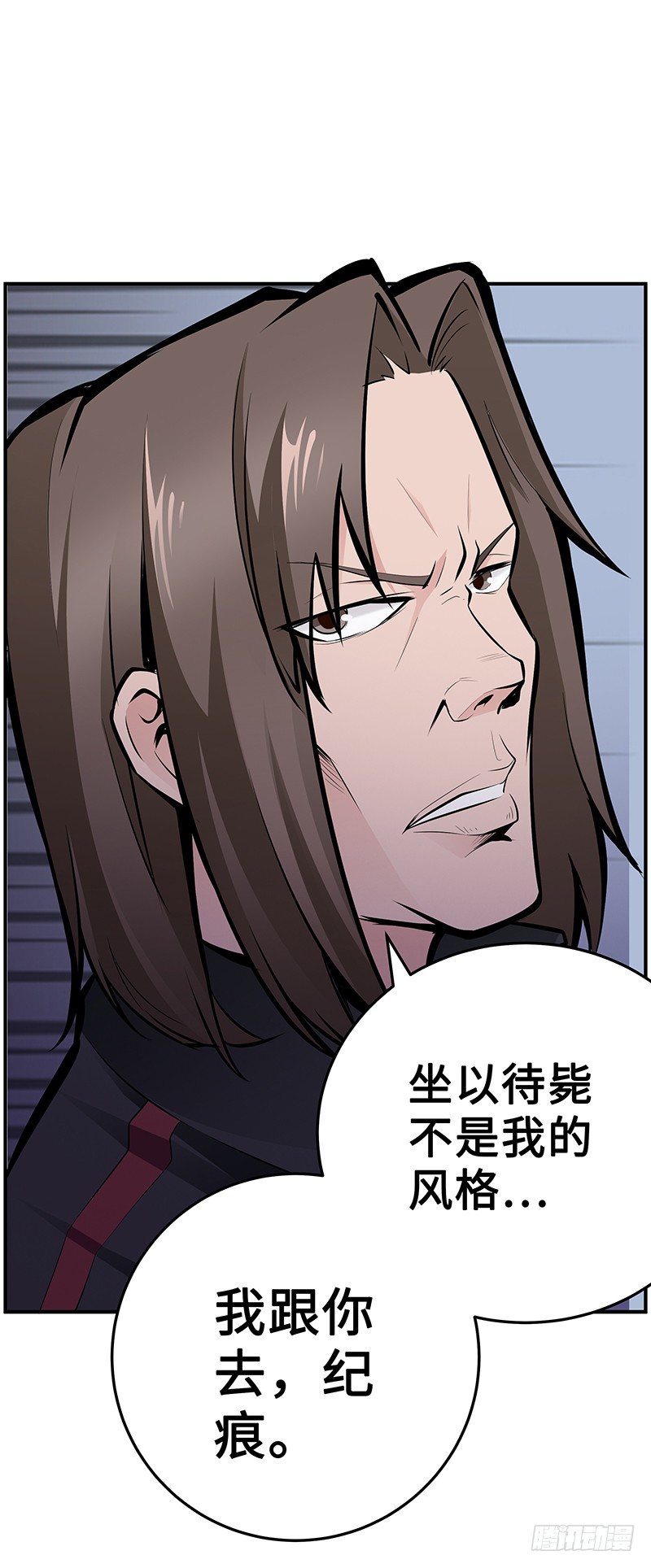 第26话：联手作战32