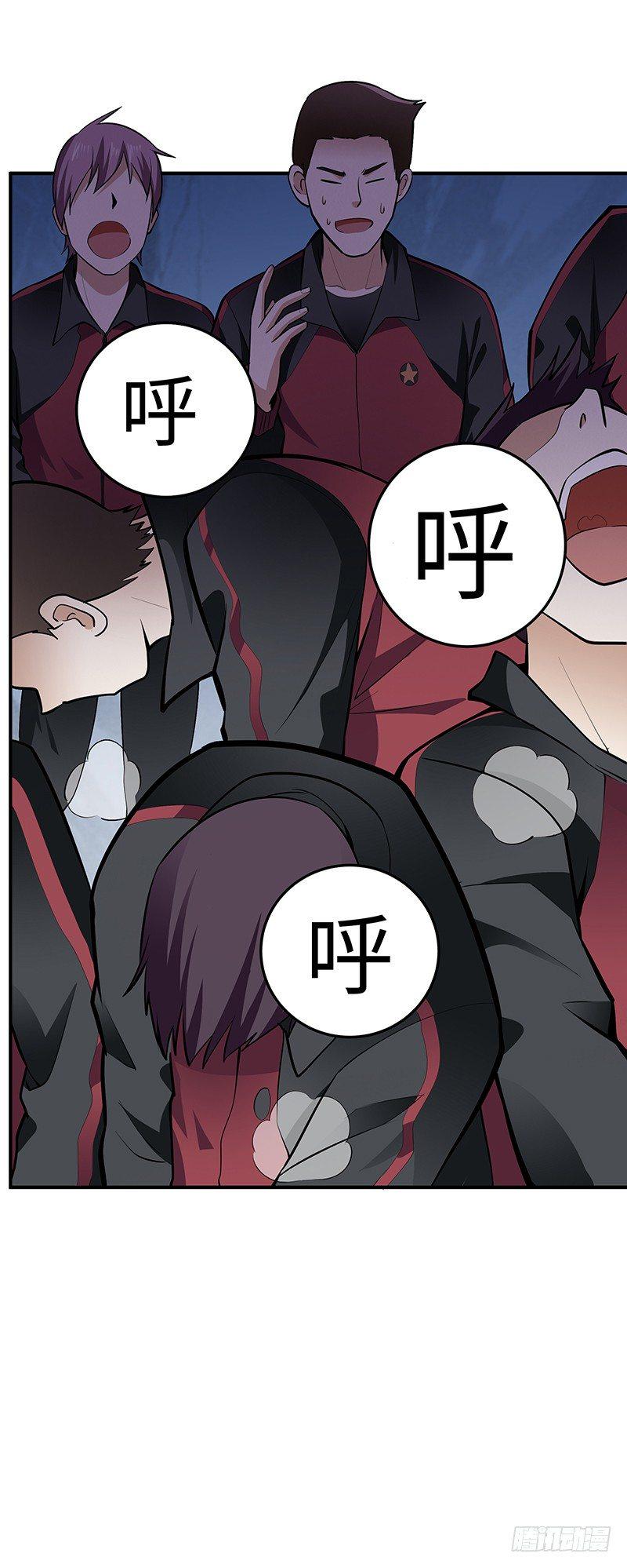 第32话：险象环生1