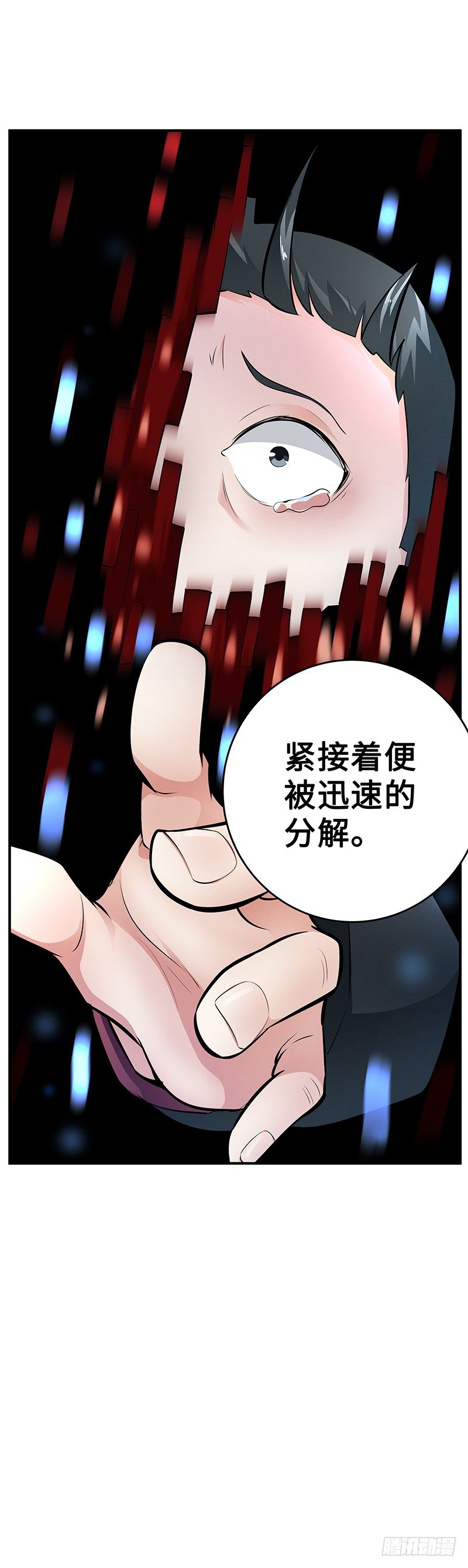 第25话：交换情报32