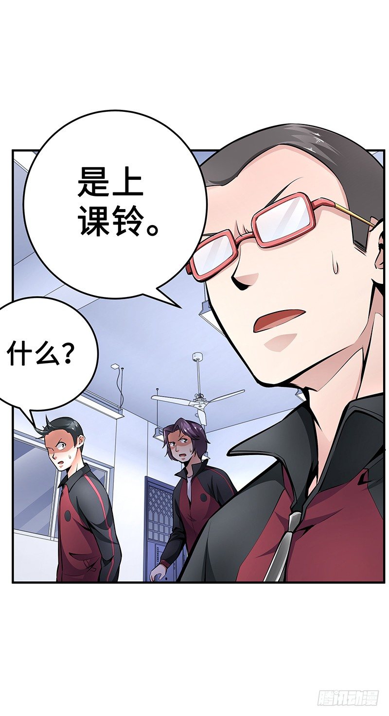 第26话：联手作战18