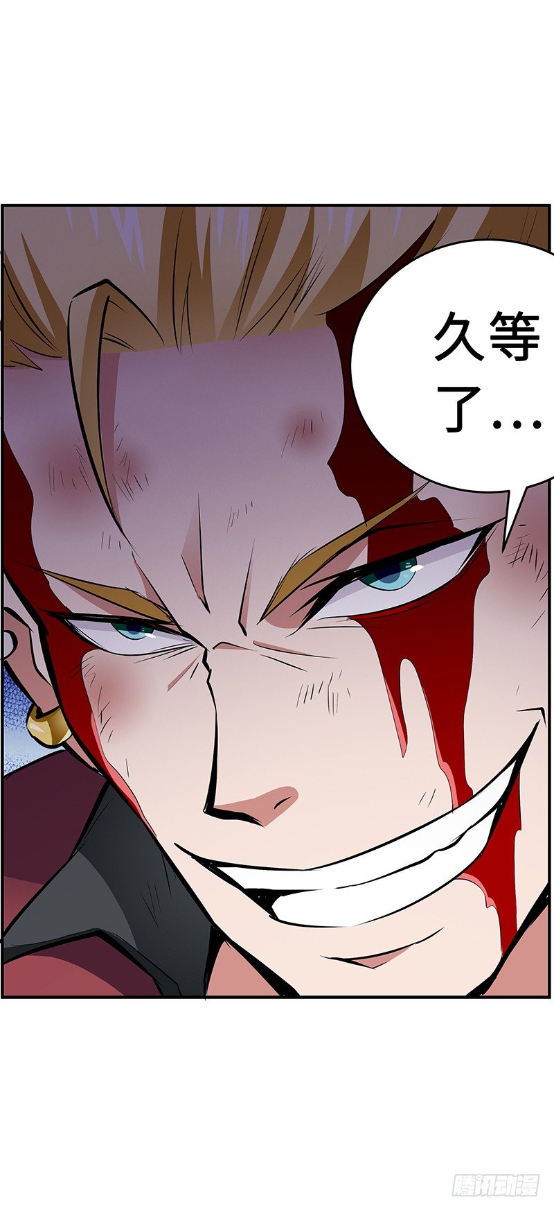 第23话：协力死斗26