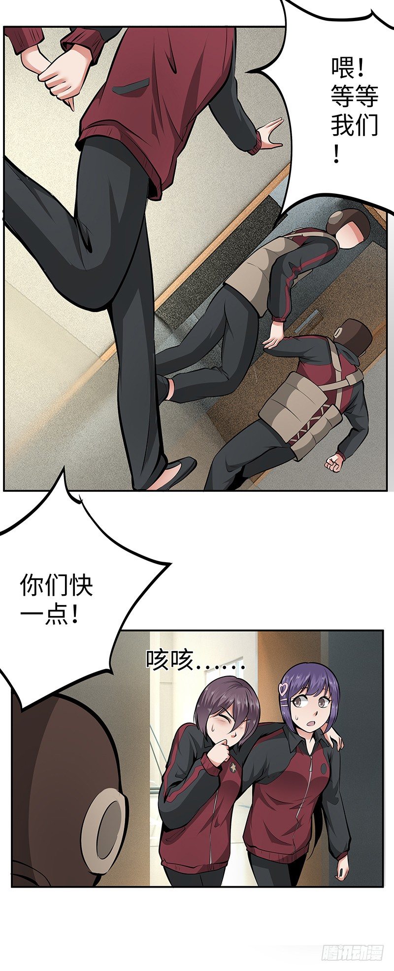 第13话：东躲西藏34