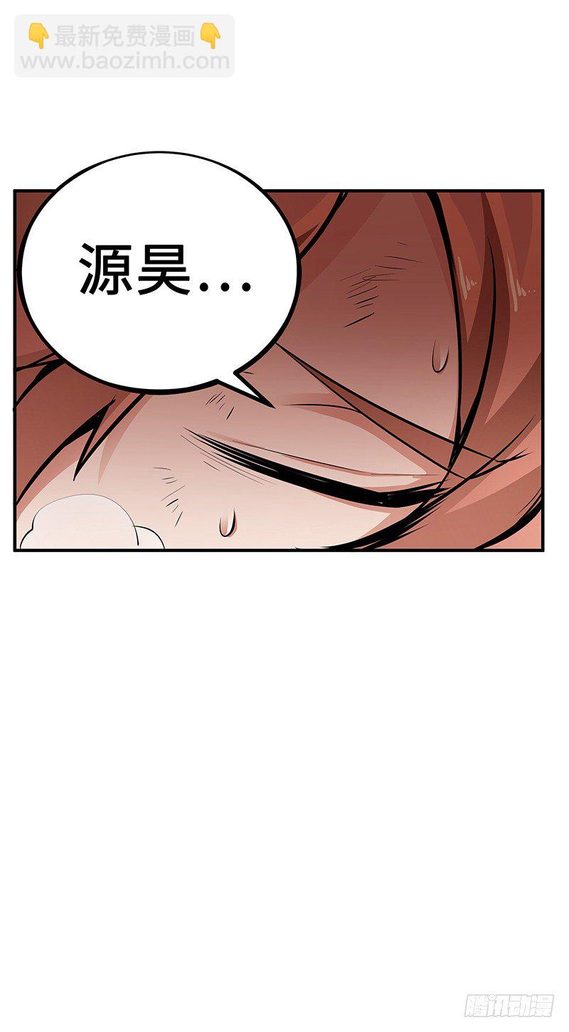 第23话：协力死斗17
