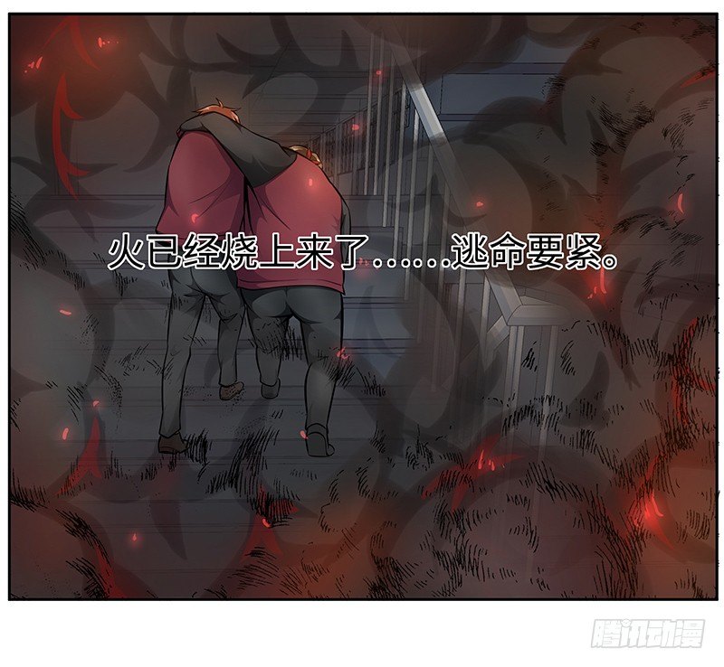 第五话：走投无路8