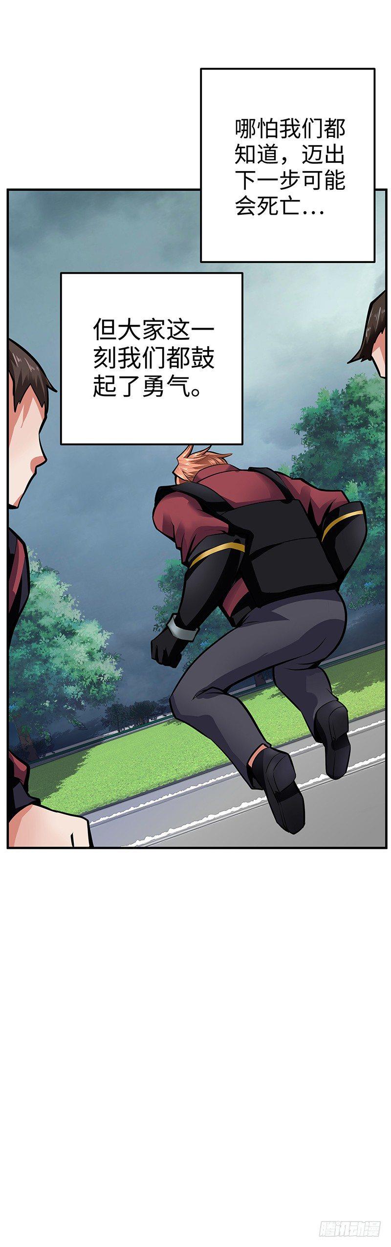 第35话：死亡的恐惧22