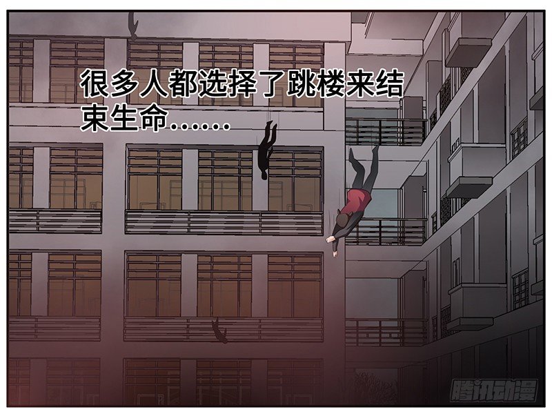 第六话：幻觉15