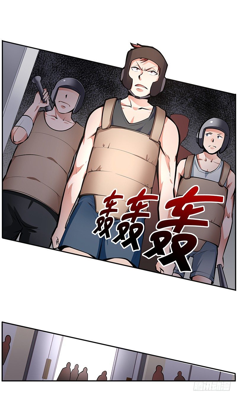 第11话：奇怪的声响29