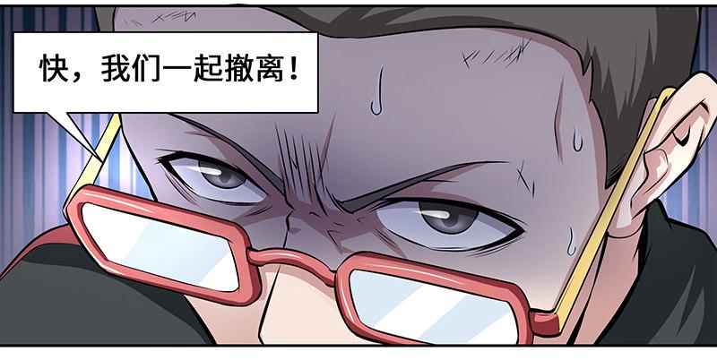 第四话：火灾逃亡16