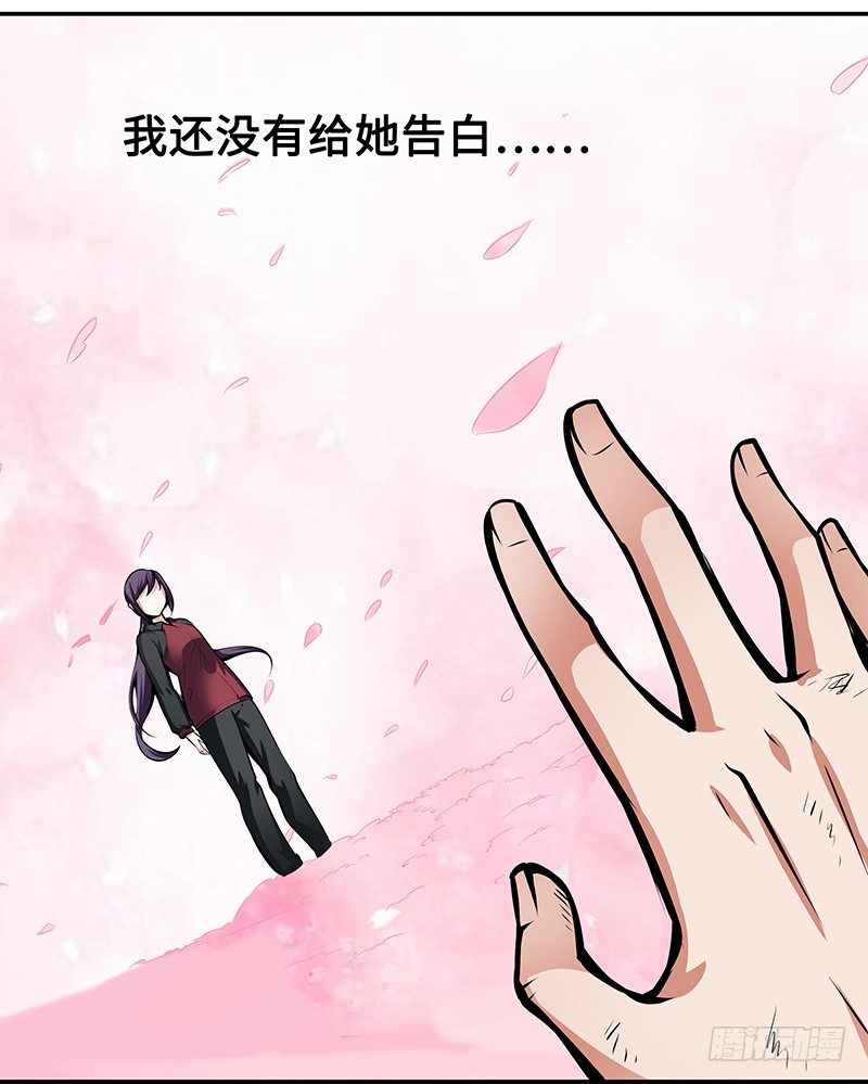 第六话：幻觉36