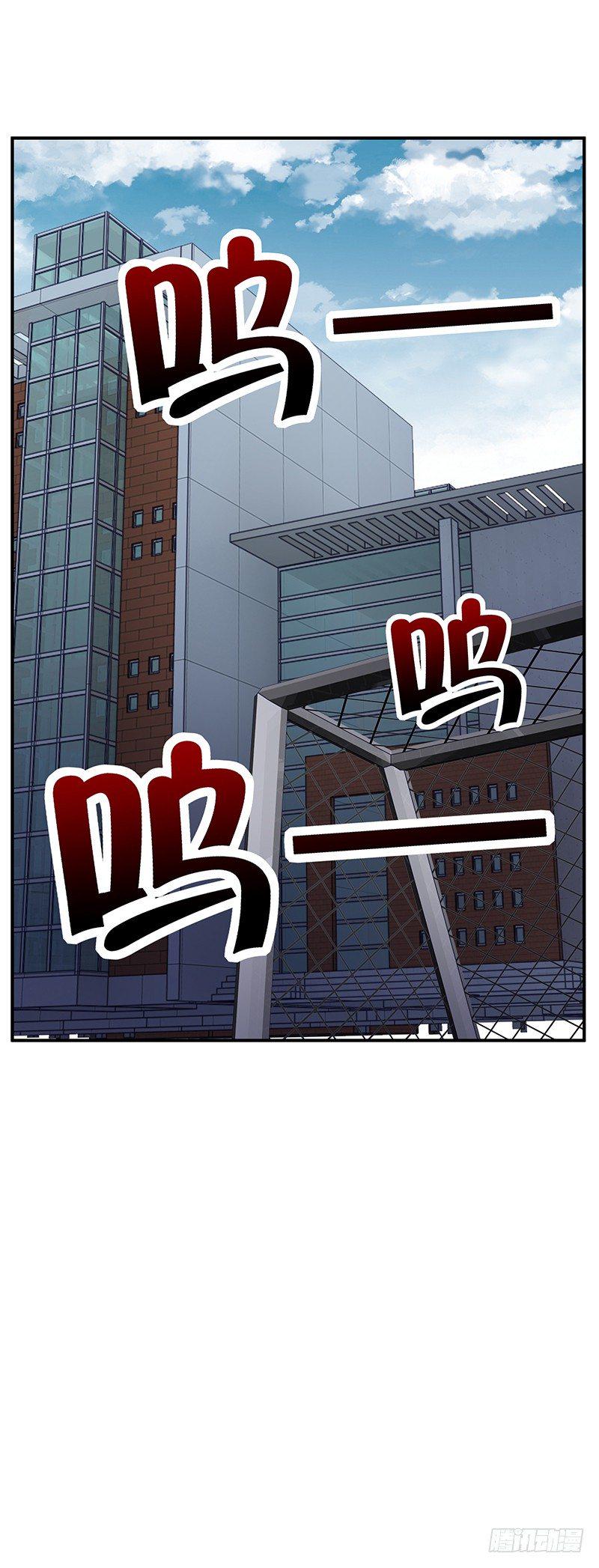 第30话：毒气灾害37
