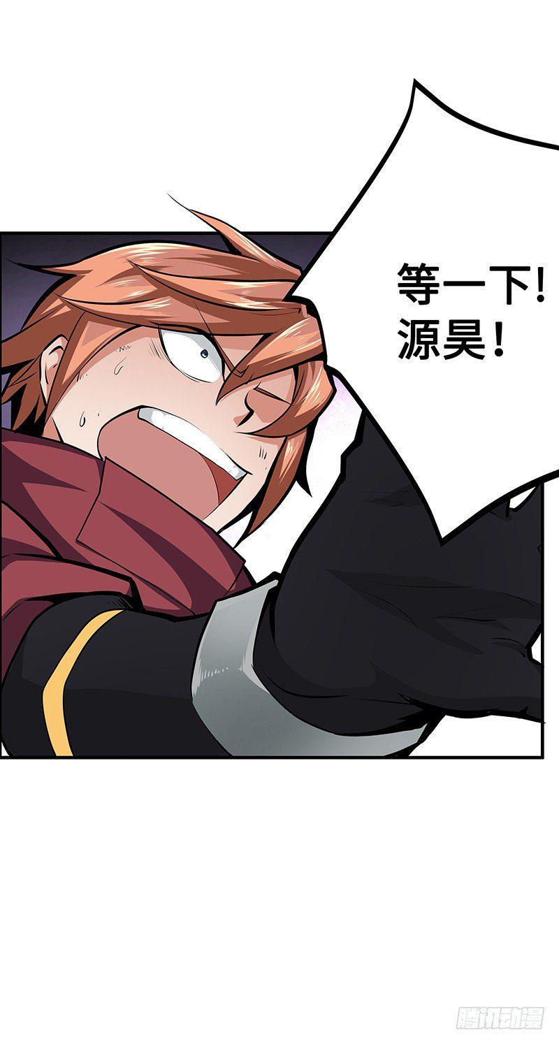 第35话：死亡的恐惧1