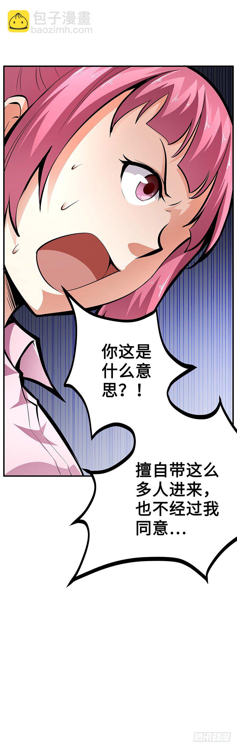 第27话：整装待发17
