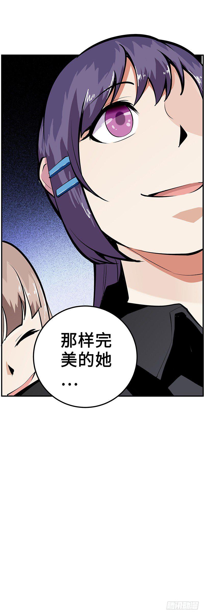 第28话：宛如天使31