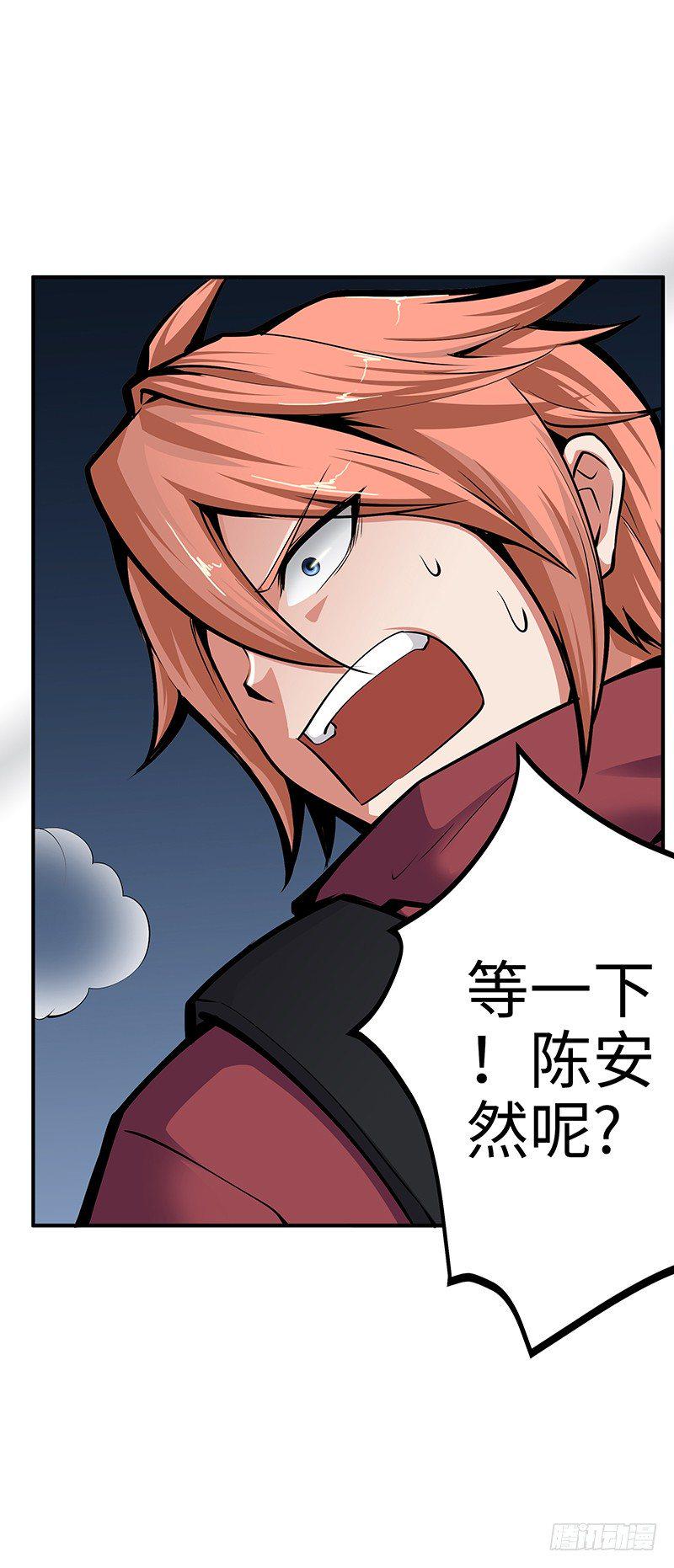 第31话：安全区域30
