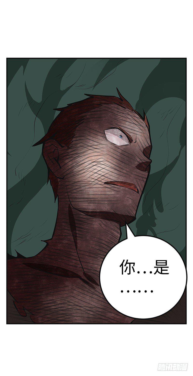 第36话：幕后黑手32