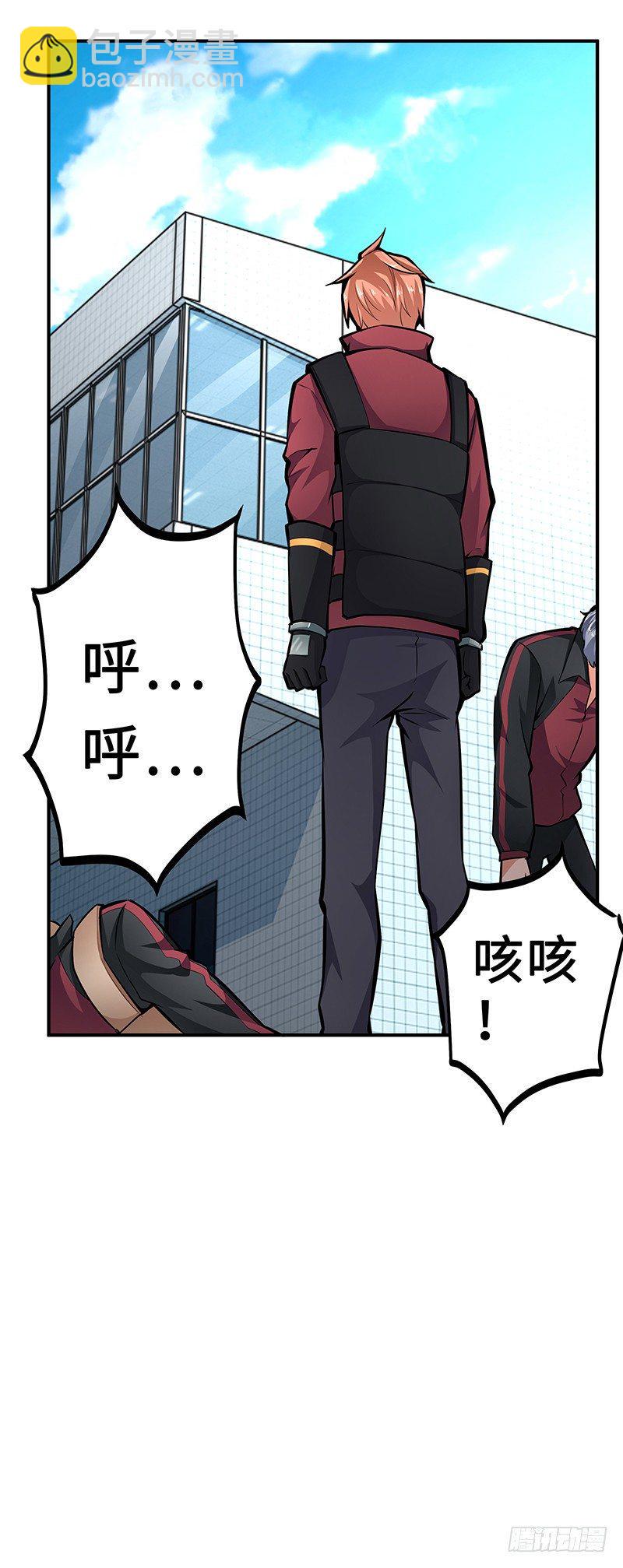 第30话：毒气灾害17
