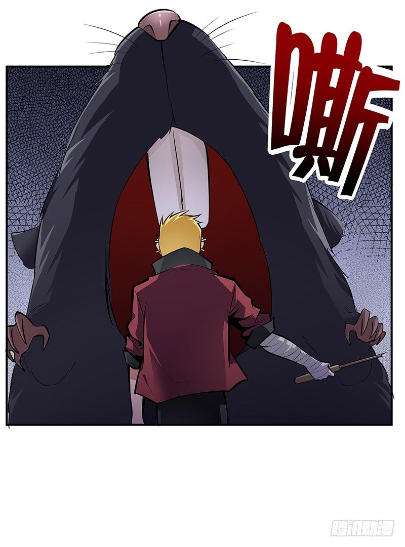 第18话：相遇32