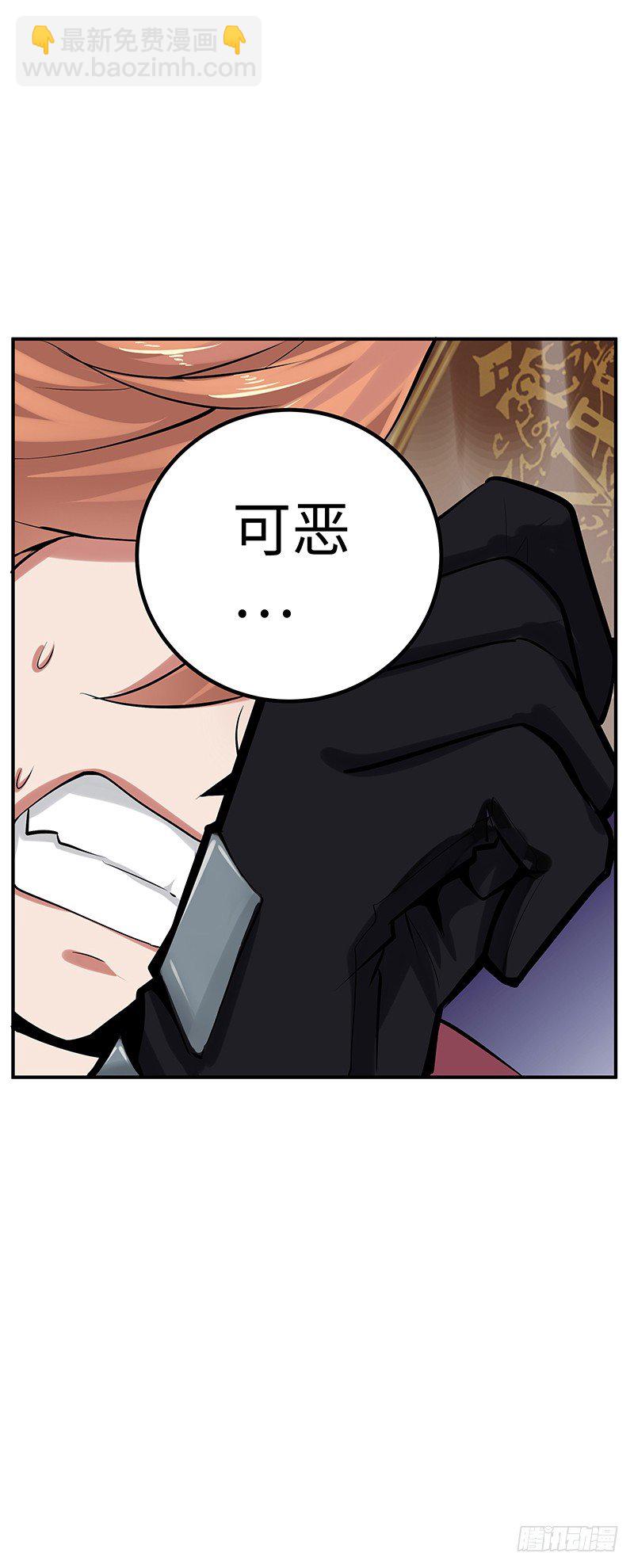 第33话：前后夹击15