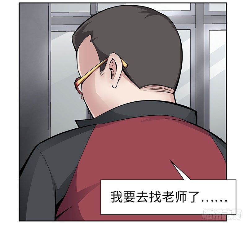 第三话：数字谜团24