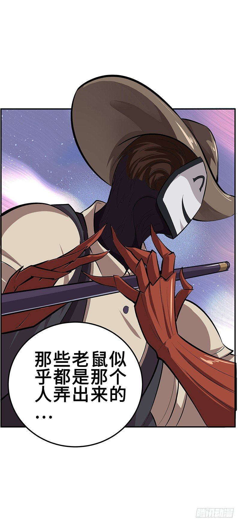 第22话：擒贼先擒王12