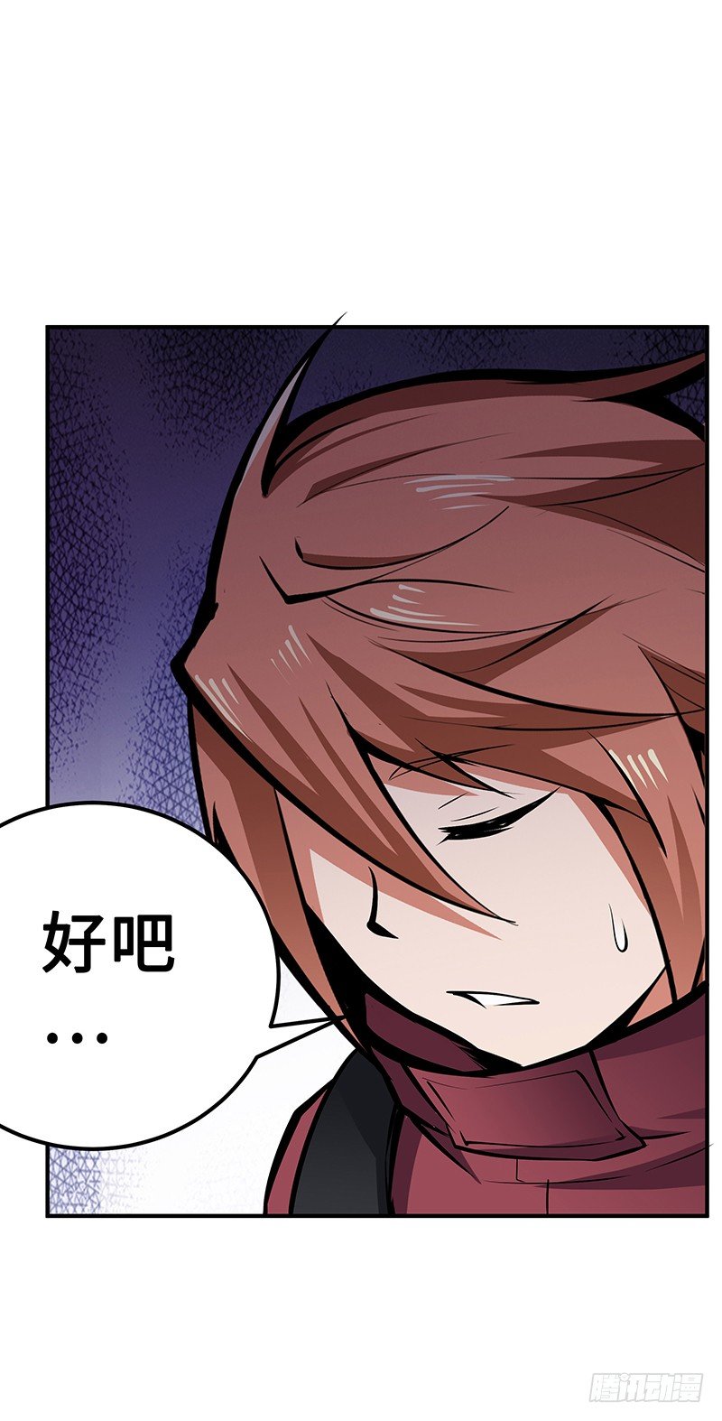 第27话：整装待发34
