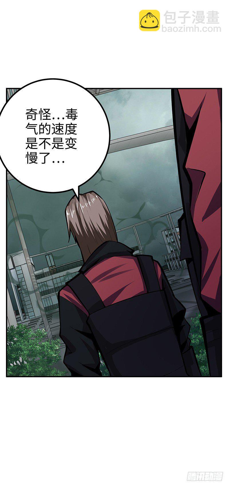 第33话：前后夹击20