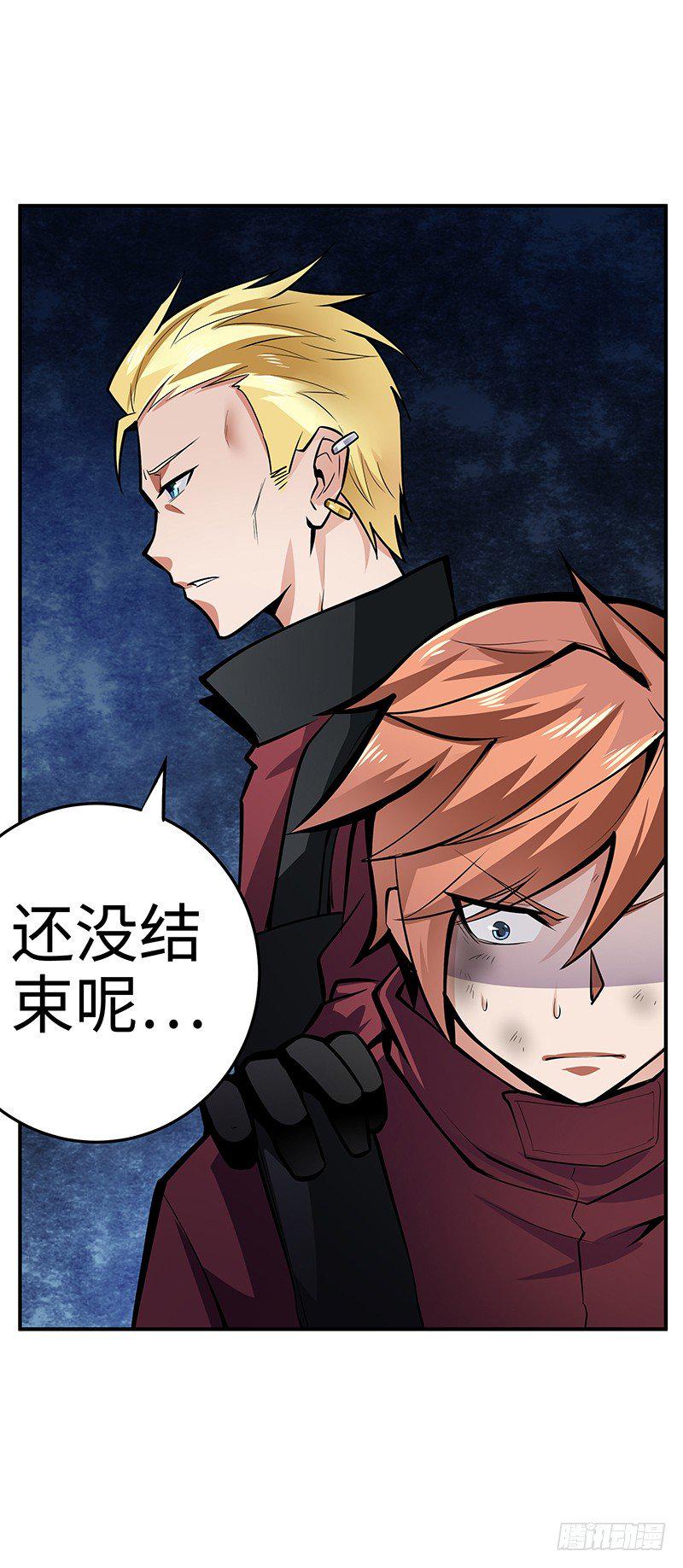 第32话：险象环生28