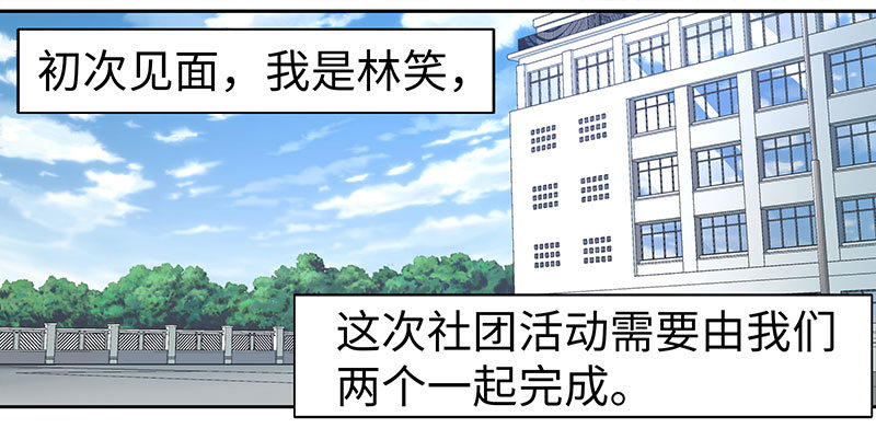 第三话：数字谜团31