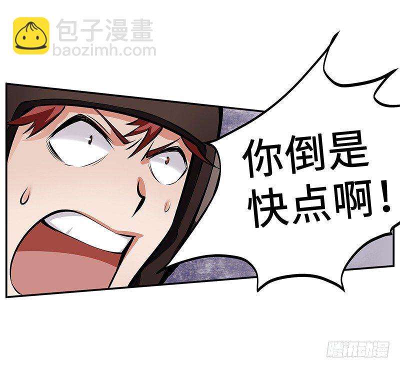 第11话：奇怪的声响42