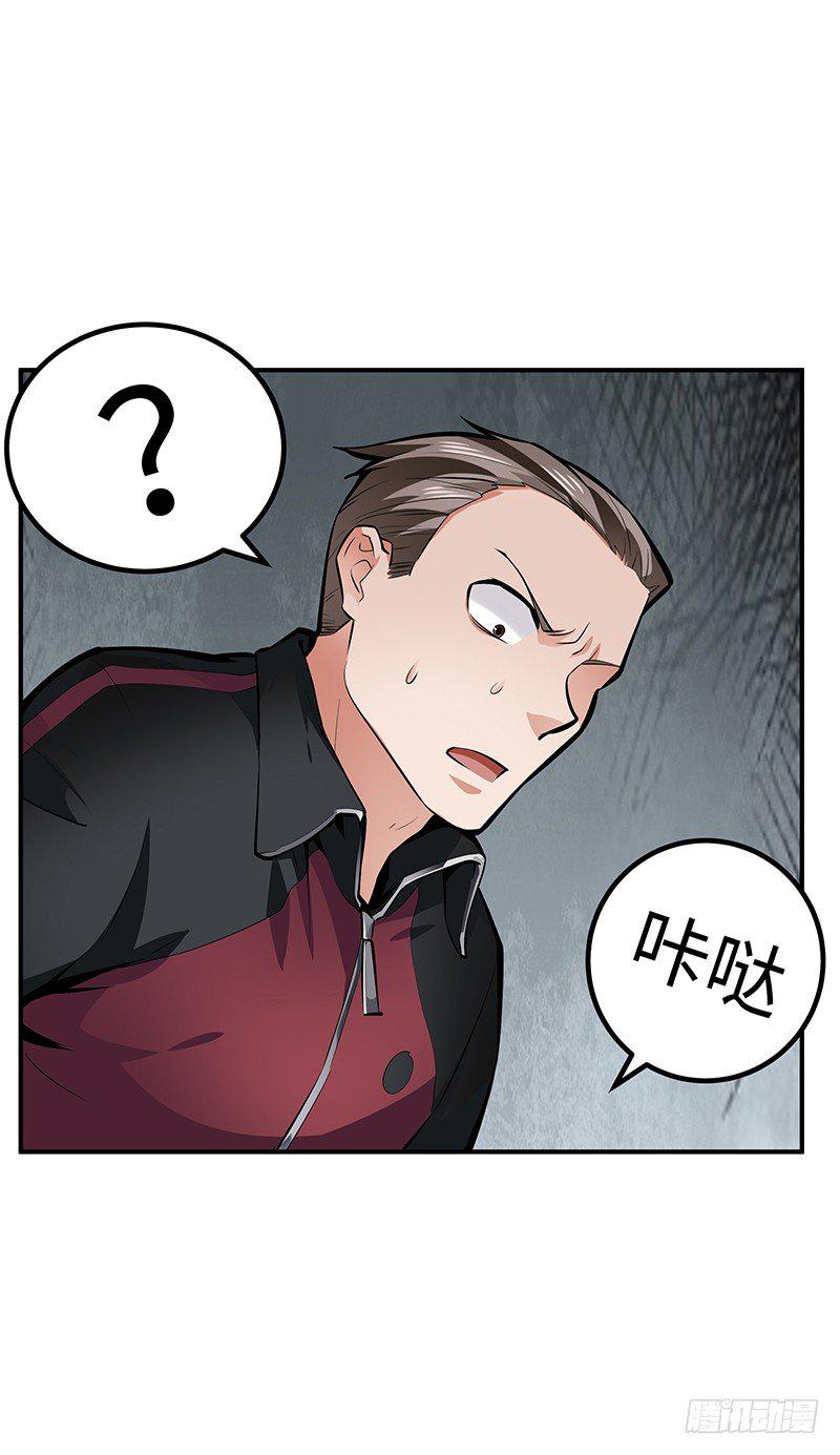第33话：前后夹击26