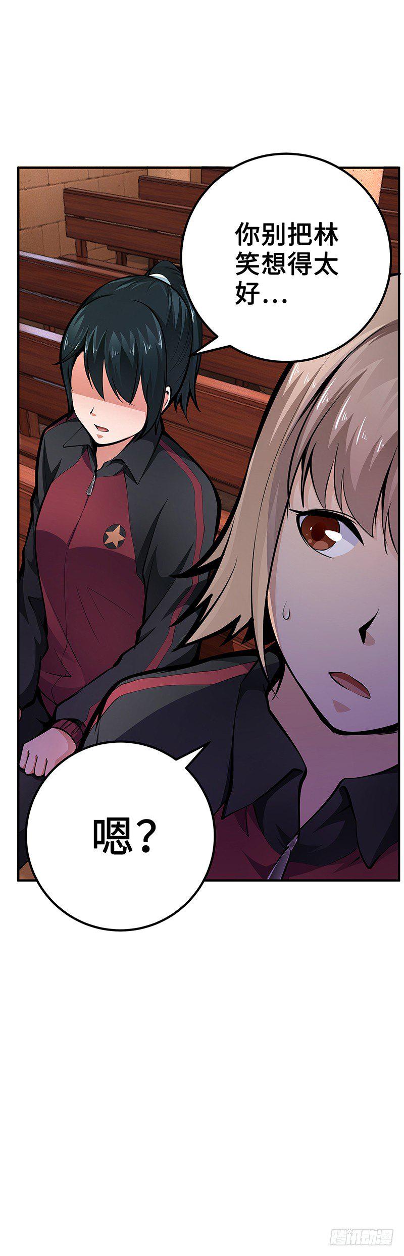 第28话：宛如天使15