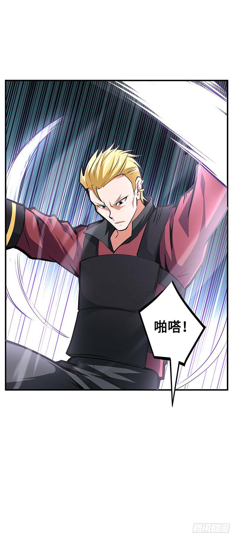 第35话：死亡的恐惧3