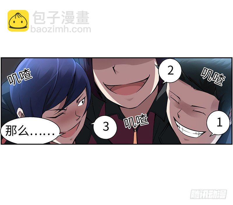 第一话 我就这么死了？10