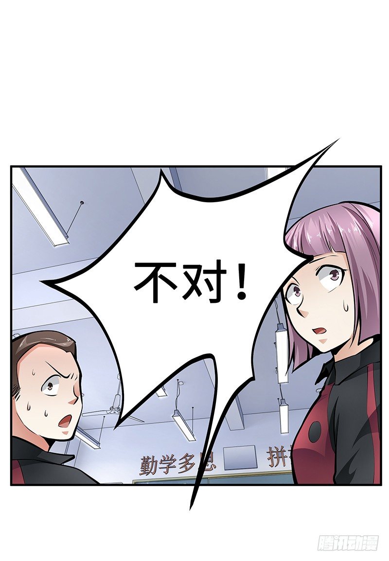 第26话：联手作战4