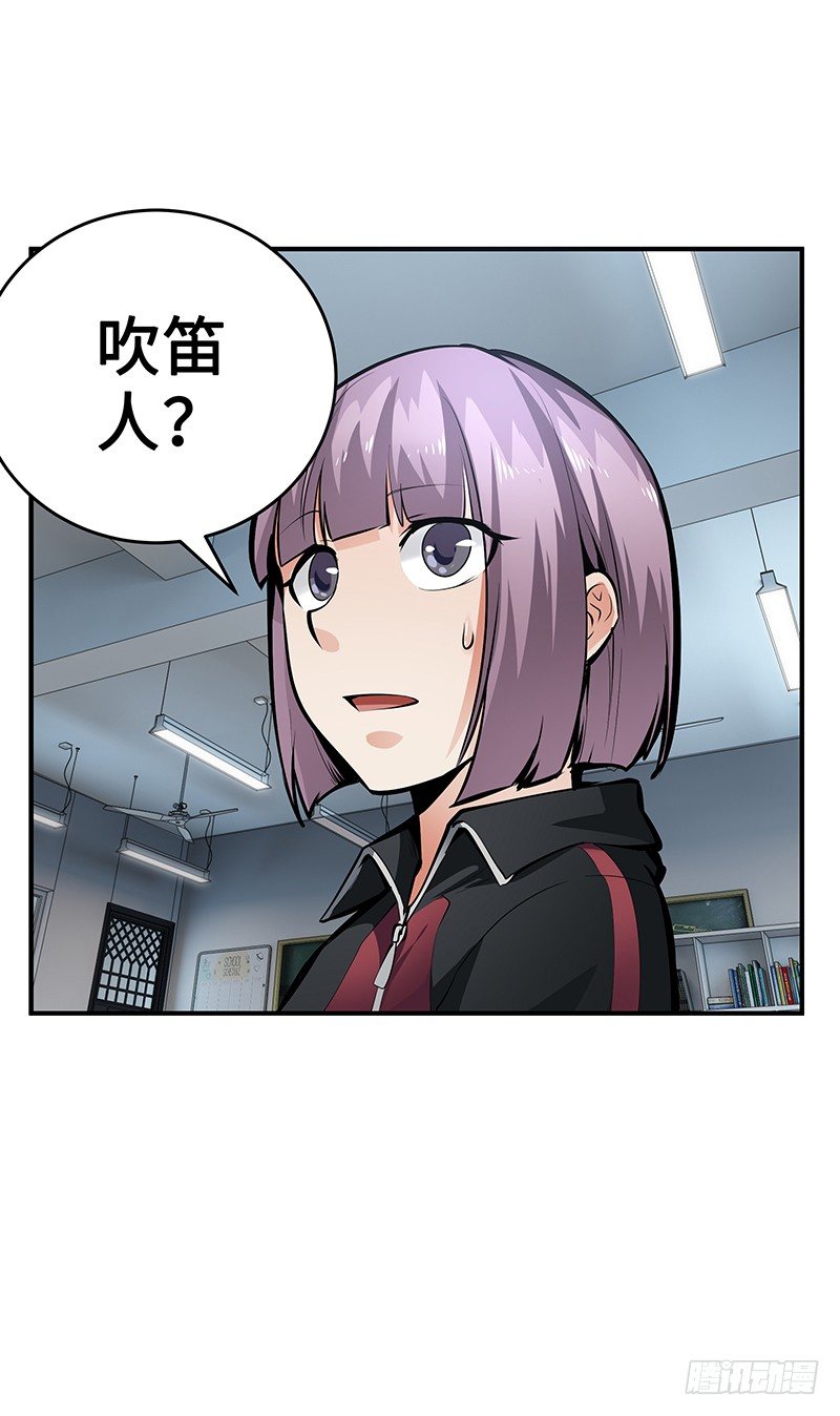 第25话：交换情报15