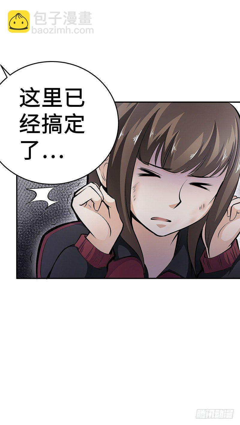 第18话：相遇17