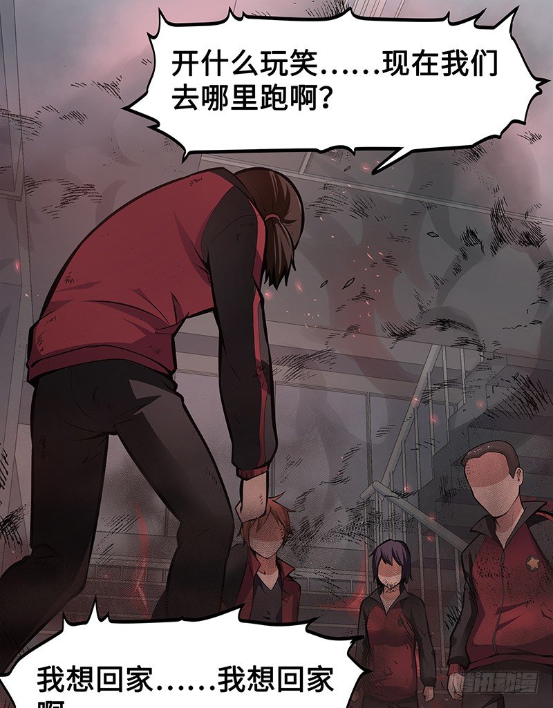 第五话：走投无路21