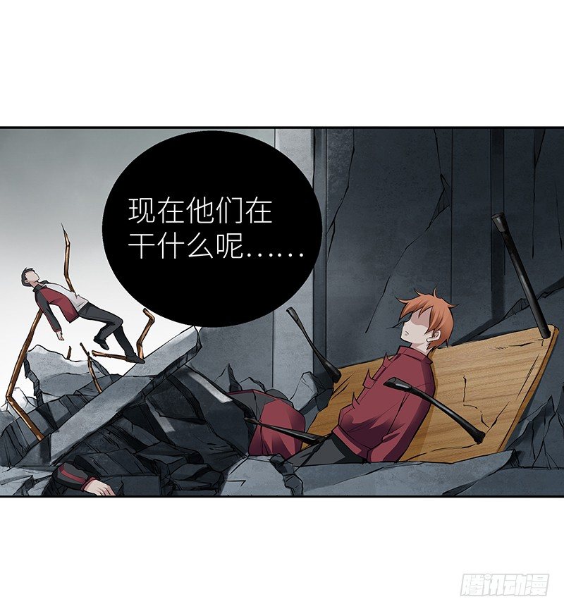 第一话 我就这么死了？49