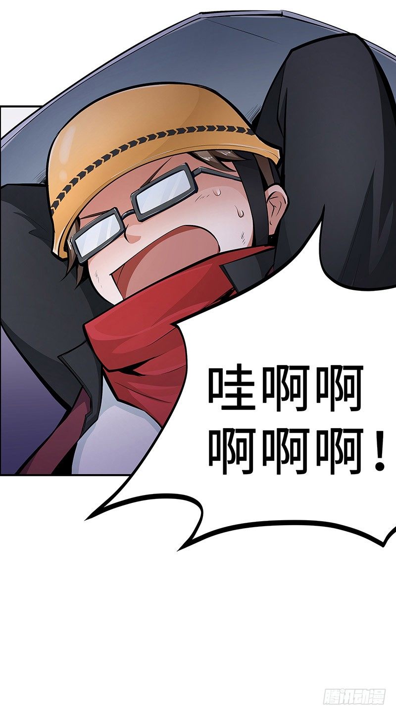 第18话：相遇2