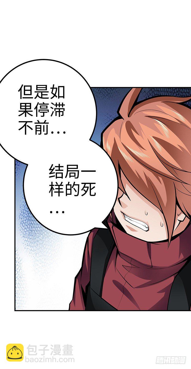 第33话：前后夹击34
