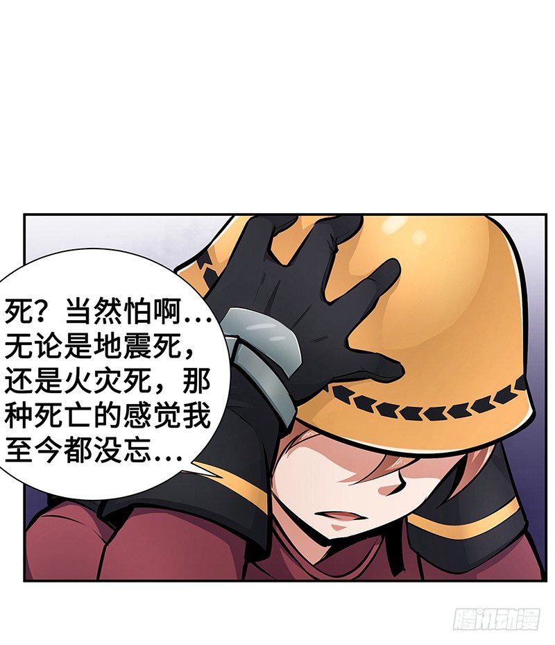 第15话：硬碰硬20