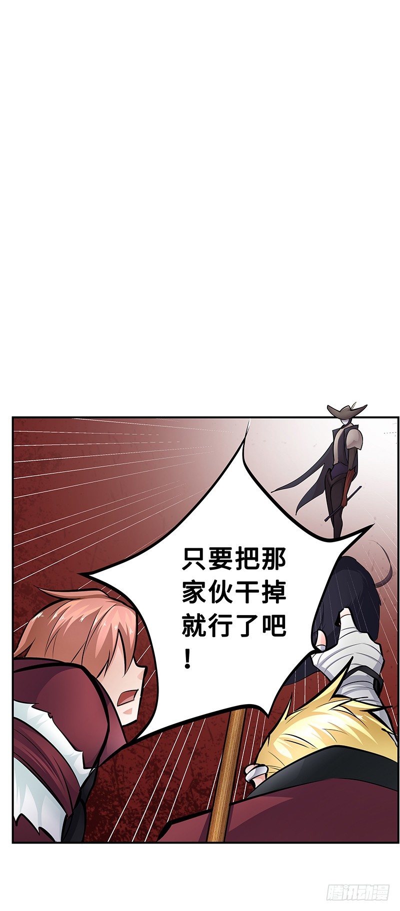 第22话：擒贼先擒王20