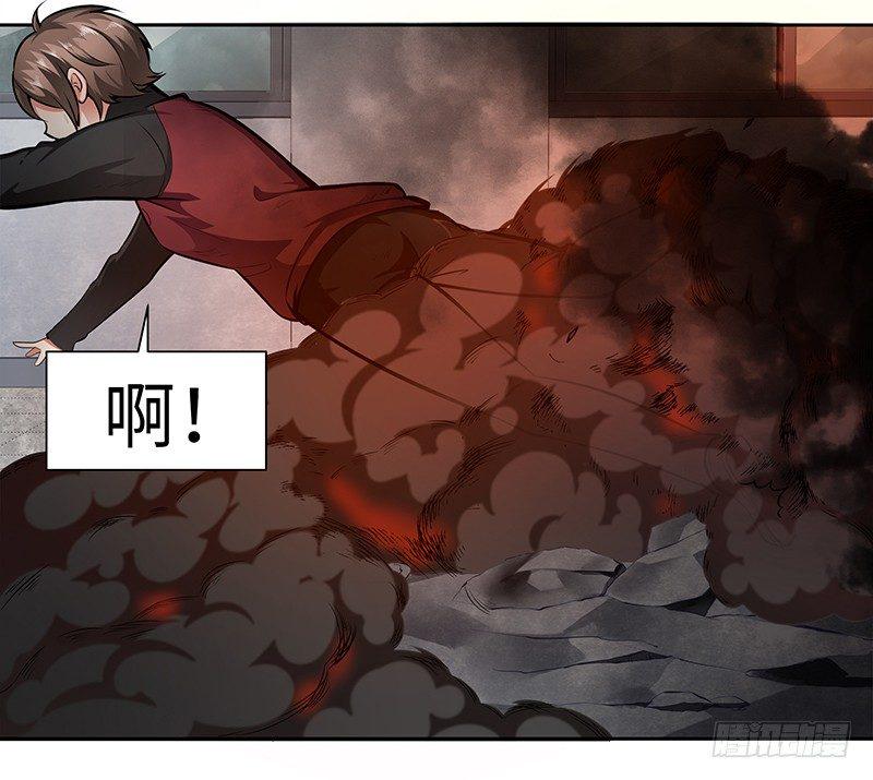 第四话：火灾逃亡4