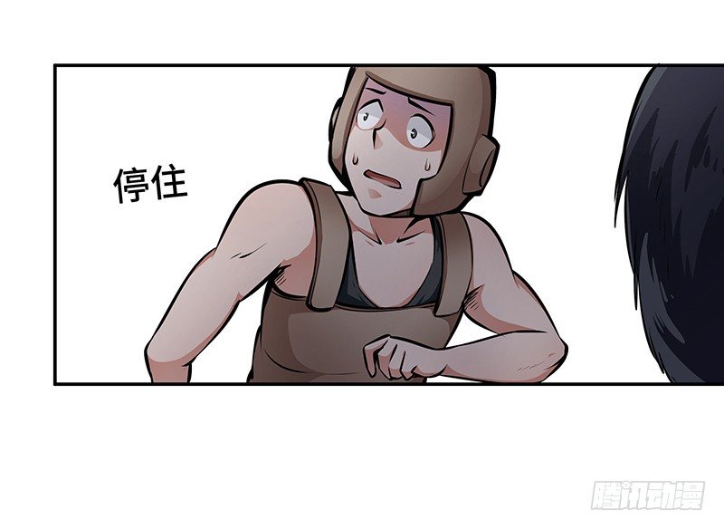 第13话：东躲西藏11