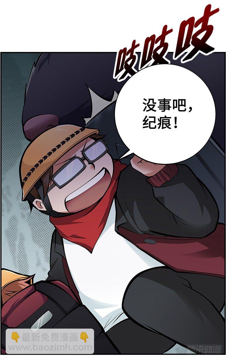 第17话：背水一战26