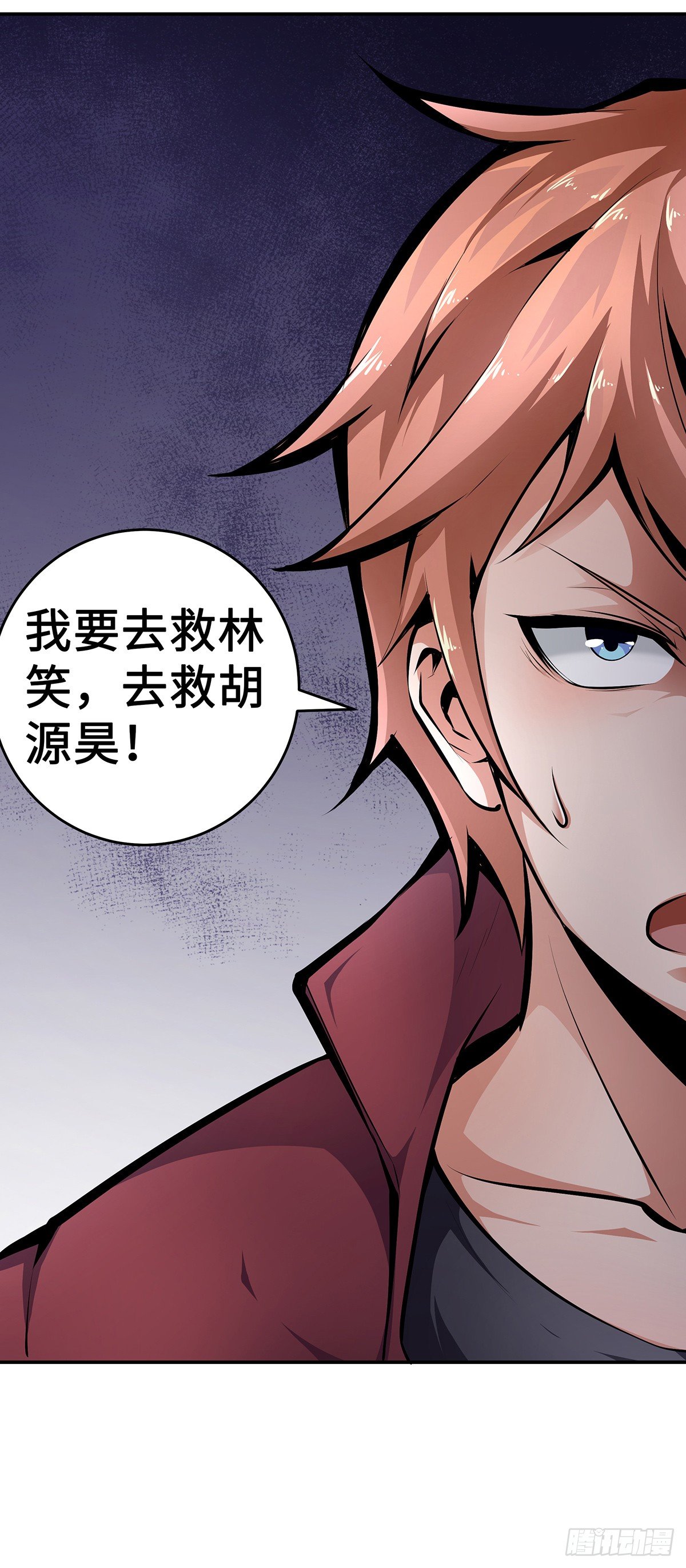 第14话：问题学生52