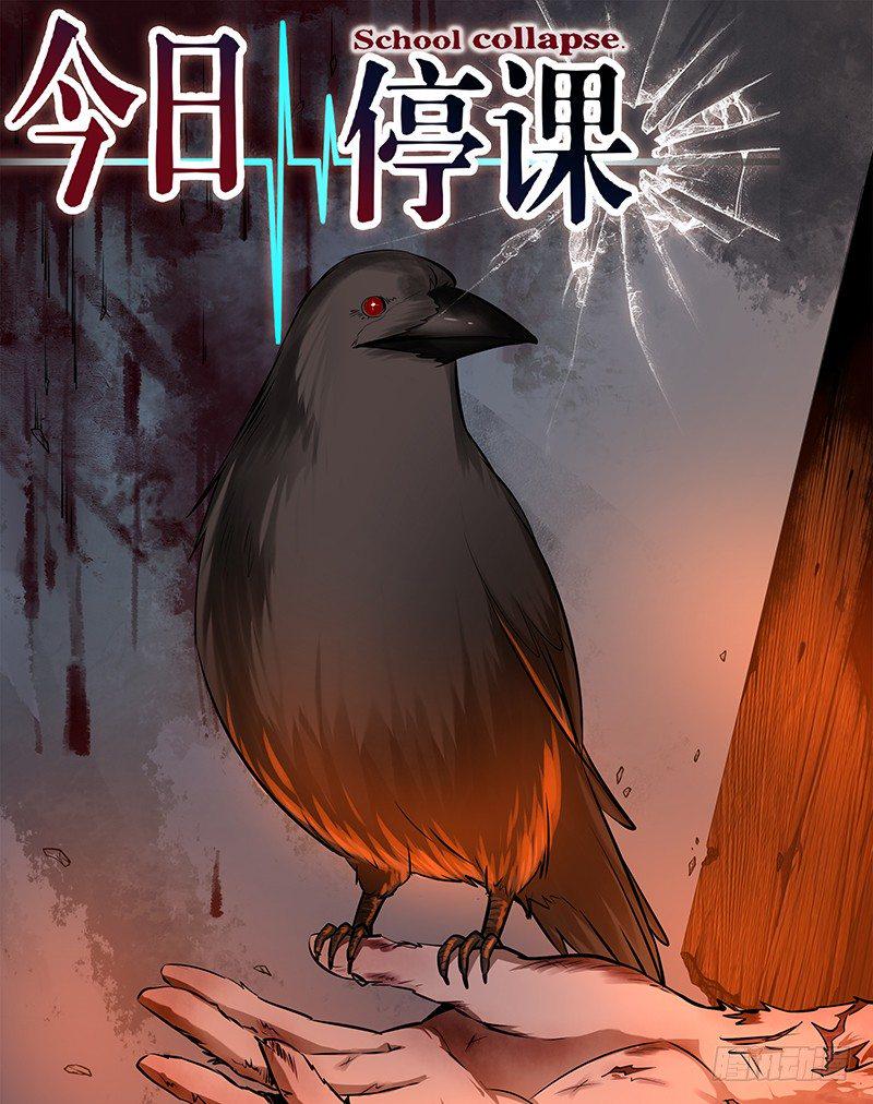 第四话：火灾逃亡0