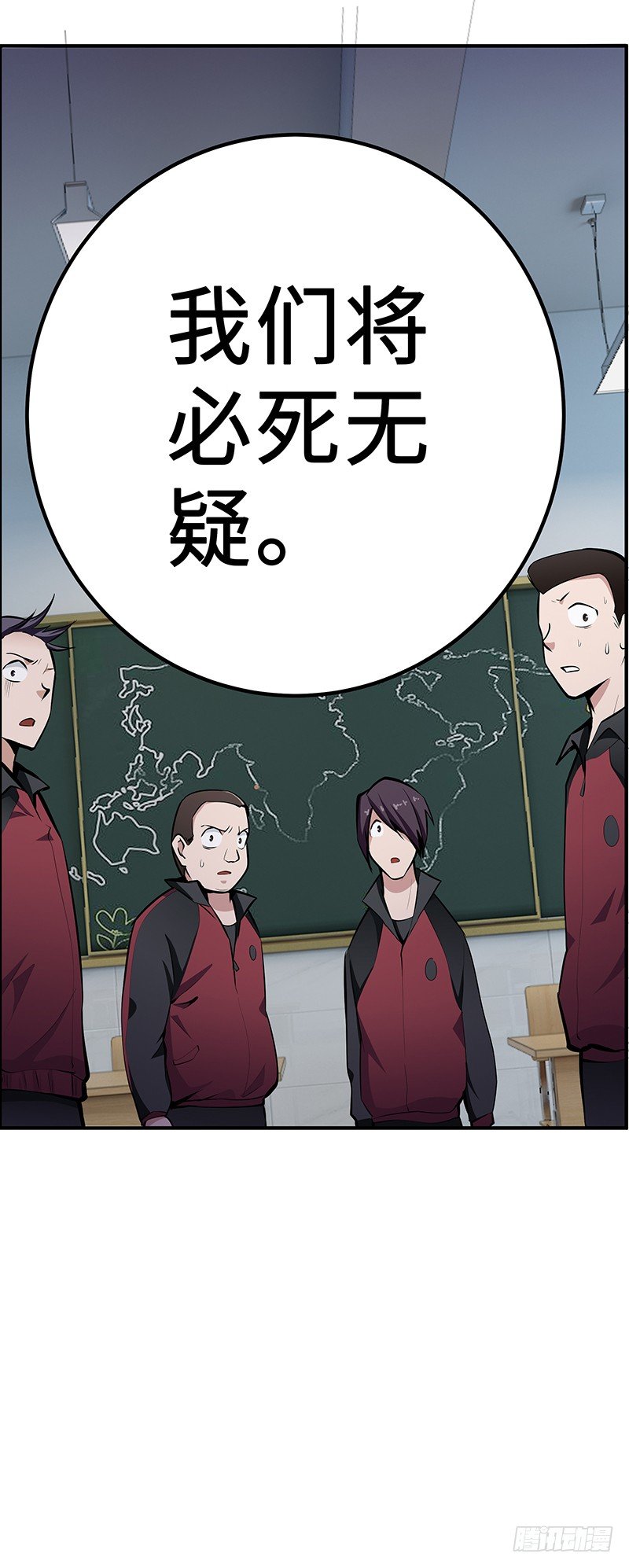 第26话：联手作战23
